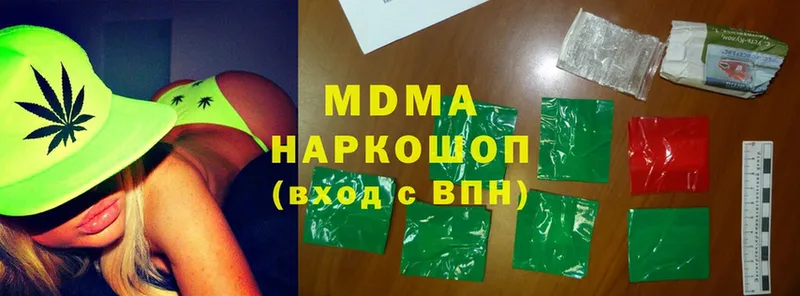 нарко площадка клад  кракен зеркало  Бородино  MDMA VHQ 